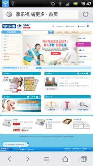 酒店無(wú)線解決方案與餐飲智能化管理的融合應(yīng)用